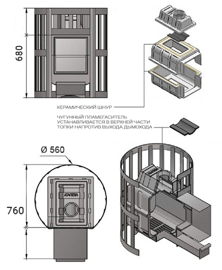 Печь для бани Везувий Легенда Ковка 22 (271) - 2