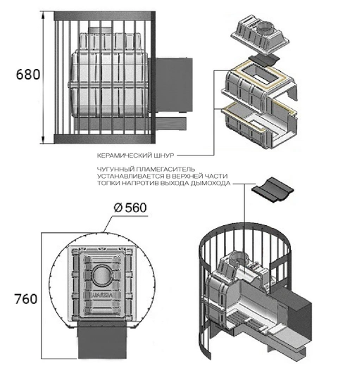 Печь для бани Везувий Легенда Стандарт 22 (ДТ-4) - 2