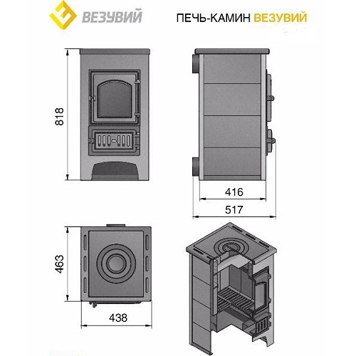 Печь-Камин Везувий ПК-01 (270) с плитой (красный, бежевый) - 2