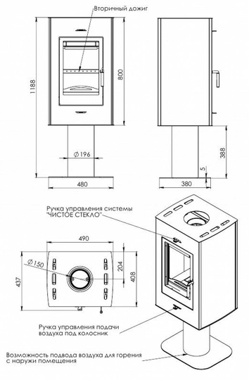 Печь-камин АОТ 6,0-01 в модификации «Рона» - 3