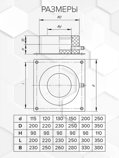 Craft HF-50B опорная площадка с к/о напольная (316/0,8/304/0,5) Ф115х200 - 1