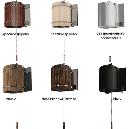 Обливное устройство Ливень ПРО 50л с деревянным обрамлением «красное дерево» - 1