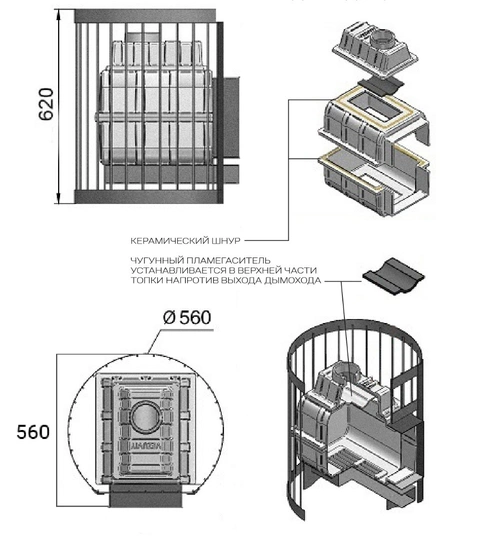 Печь для бани Везувий Легенда Стандарт 16 (ДТ-4) б/в - 2