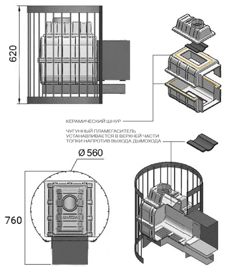 Печь для бани Везувий Легенда Стандарт 16 (ДТ-4C) - 2