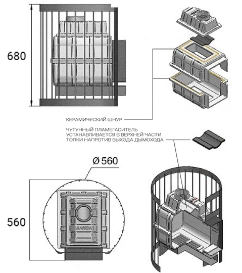 Печь для бани Везувий Легенда Стандарт 22 (ДТ-4) б/в - 2