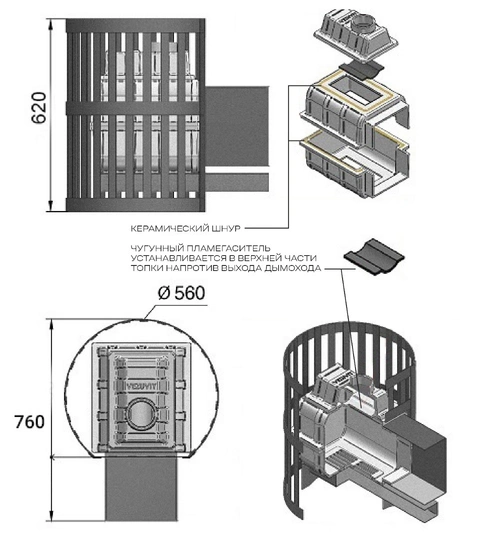 Печь для бани Везувий Легенда Ковка 16 (270) - 2
