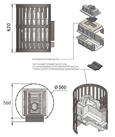 Печь для бани Везувий Легенда Ковка 16 (270) б/в - 2