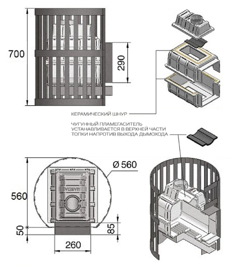 Печь для бани Везувий Легенда Ковка 22 (270) б/в - 2