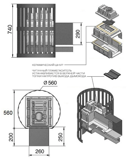 Печь для бани Везувий Легенда Ковка 28 (270) - 2