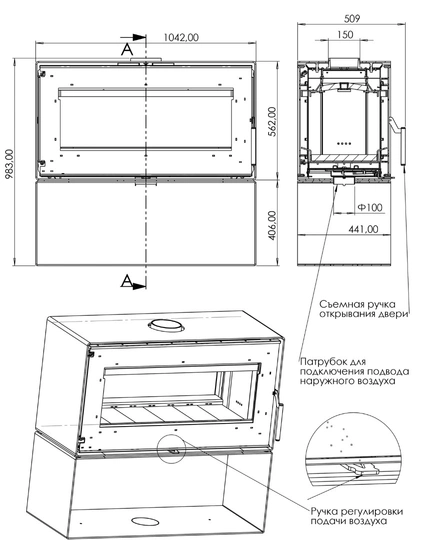 Печь-камин АОТ 10,0 в модификации «Монблан 2С» - 5