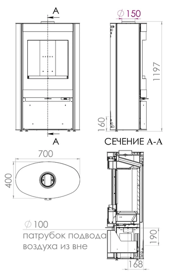 Печь-камин АОТ 7,0-01 в модификации «Свитязь NR» - 7