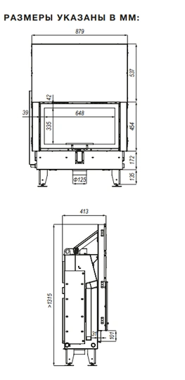 Каминная топка Defro Home Impuls ME G - 1