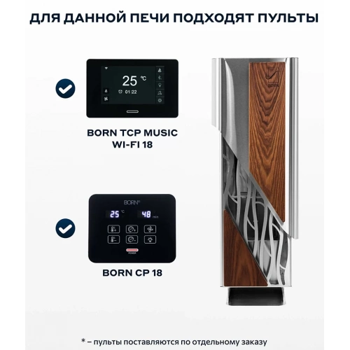 Электрическая печь BORN Air Воздух A70E - 3