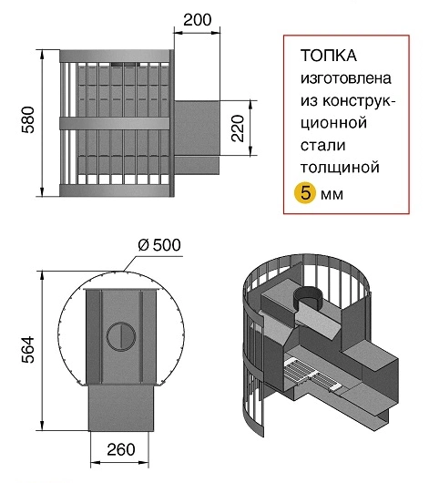 Печь для бани Везувий Оптимум Стандарт 14 (ДТ-3) - 1