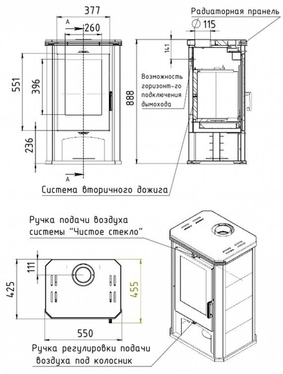 Печь-камин АОТ 7,0 в модификации «Ритм» - 2