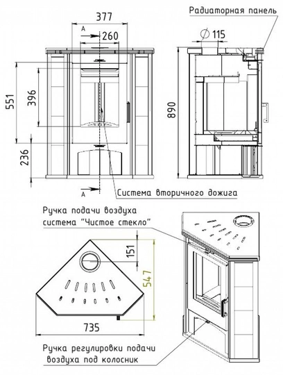 Печь-камин АОТ 7,0 в модификации «Ритм L» - 3