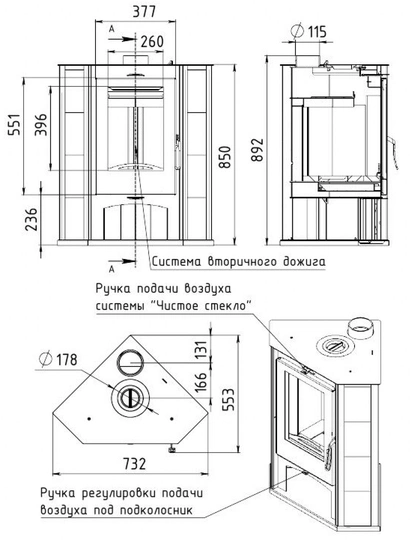 Печь-камин АОТ 7,0 в модификации «Ритм L+» - 2