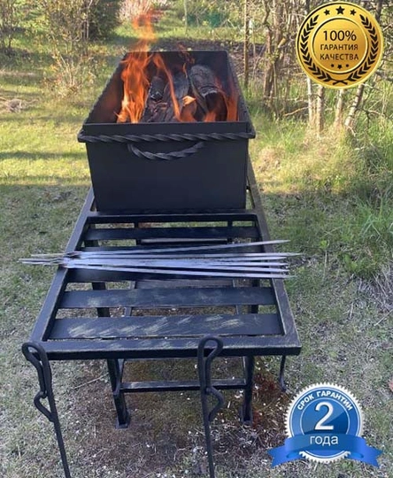 Мангал СТАНДАРТ, сталь 5 мм - 5