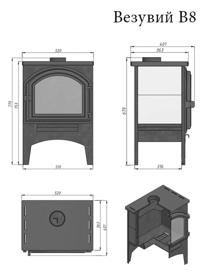 Отопительная печь Везувий В8 (224) - 1