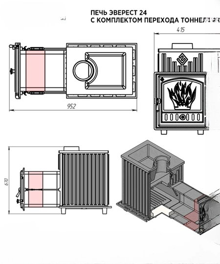 ТОННЕЛЬ ДЛЯ ПЕЧИ ВЕЗУВИЙ ЭВЕРЕСТ 24 - 2