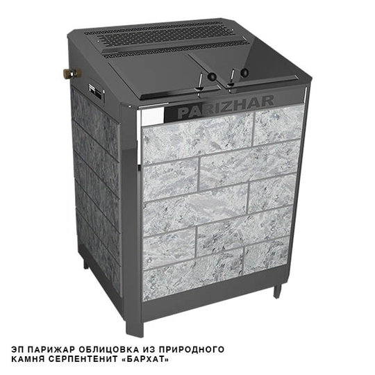 Печь для бани паротермальная ПАРиЖАР 10 / 12 / 16 кВт (380 В) облицовка из природного камня - 2