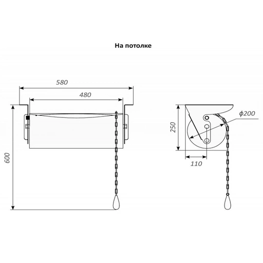 Обливное устройство Grill
