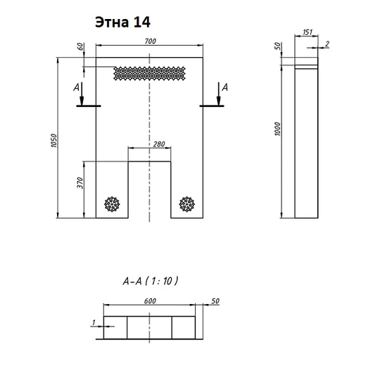 ФРОНТАЛЬНЫЙ ЗАЩИТНЫЙ ЭКРАН ЭТНА 14 (ДТ-3, ДТ-3С) И 18, 24 (ДТ-4, ДТ-4С) - 2