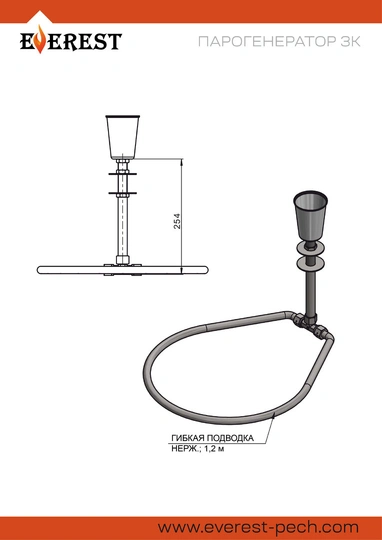 Парогенератор универсальный - 1