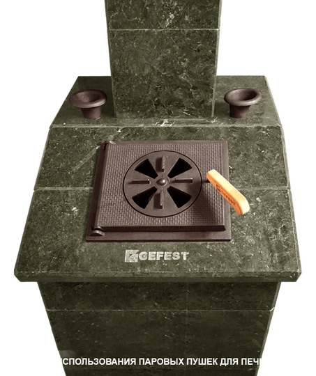 Паровая пушка Гром 30/GFS ЗК 25/ЗК 30 комплект Президент - 1