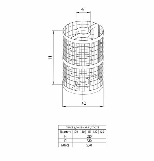 Ferrum сетка для камней (430) Ф130 - 1