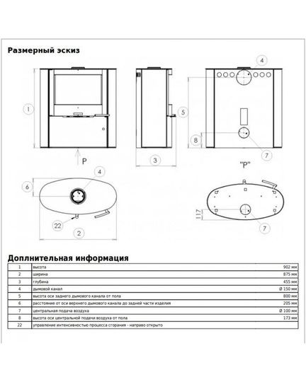 Печь-камин Omaha песчаник - 1