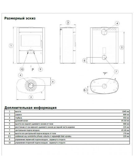 Печь-камин Polar Arizona металл - 1