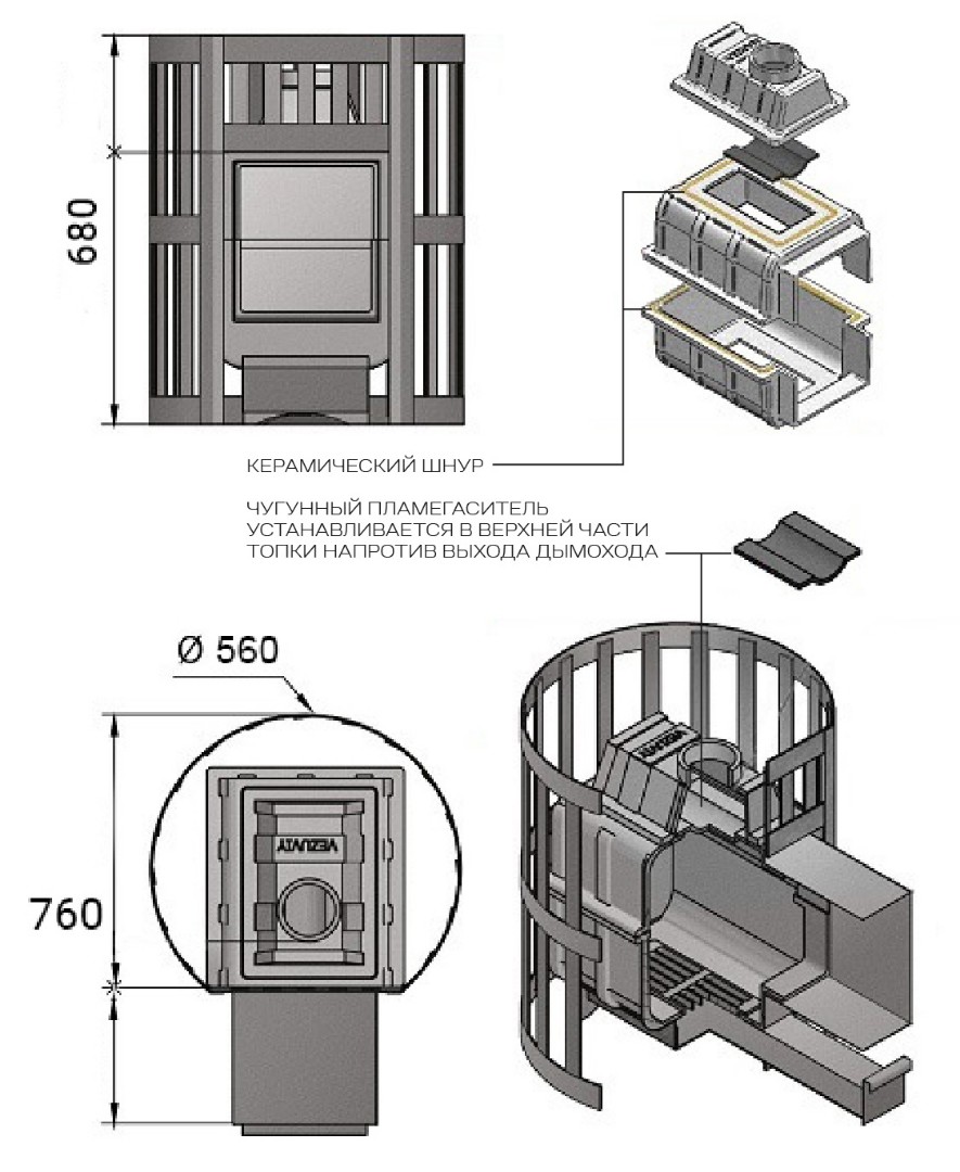 Печь для бани Везувий Легенда Ковка 22 (271) - 2min