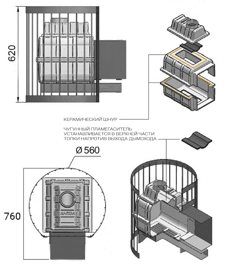 Печь для бани Везувий Легенда Стандарт 16 (ДТ-4) - 2min