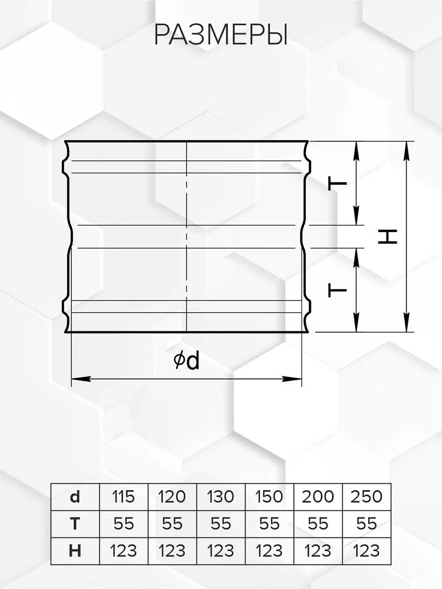 Craft HF-P адаптер котла ММ (316/0,8/эмаль) Ф150 - 1min