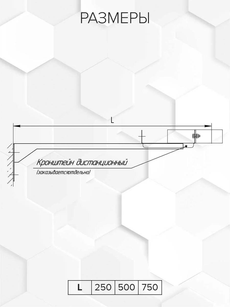 Craft GS/HF-P штанга для кронштейна дистанционного (эмаль) 750 мм - 1min