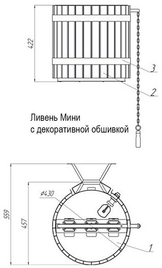 Обливное устройство «Ливень» МИНИ ПРО 36л Black - 1min