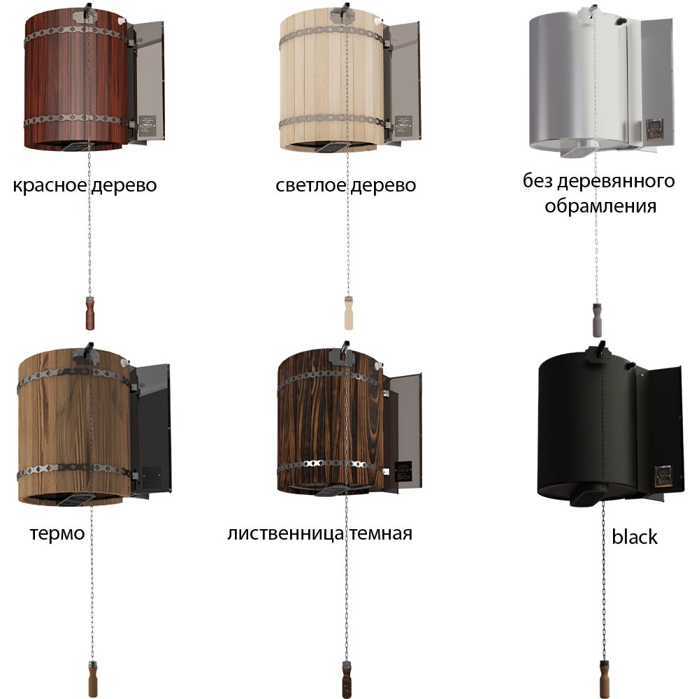 Обливное устройство Ливень ПРО 50л с деревянным обрамлением «красное дерево» - 1min