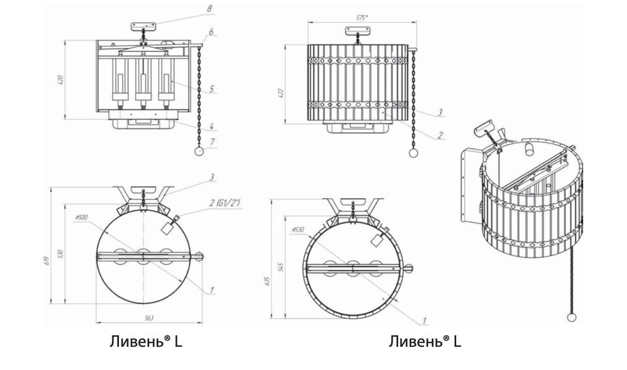 Обливное устройство Ливень L 70л без деревянного обрамления - 2min