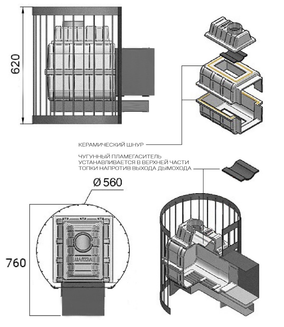 Печь для бани Везувий Легенда Стандарт 16 (ДТ-4C) - 2min