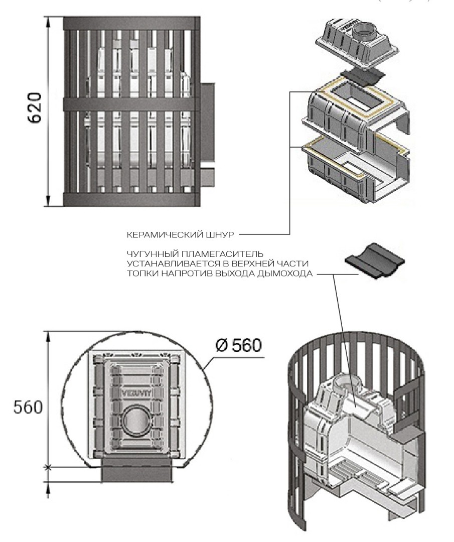 Печь для бани Везувий Легенда Ковка 16 (270) б/в - 2min