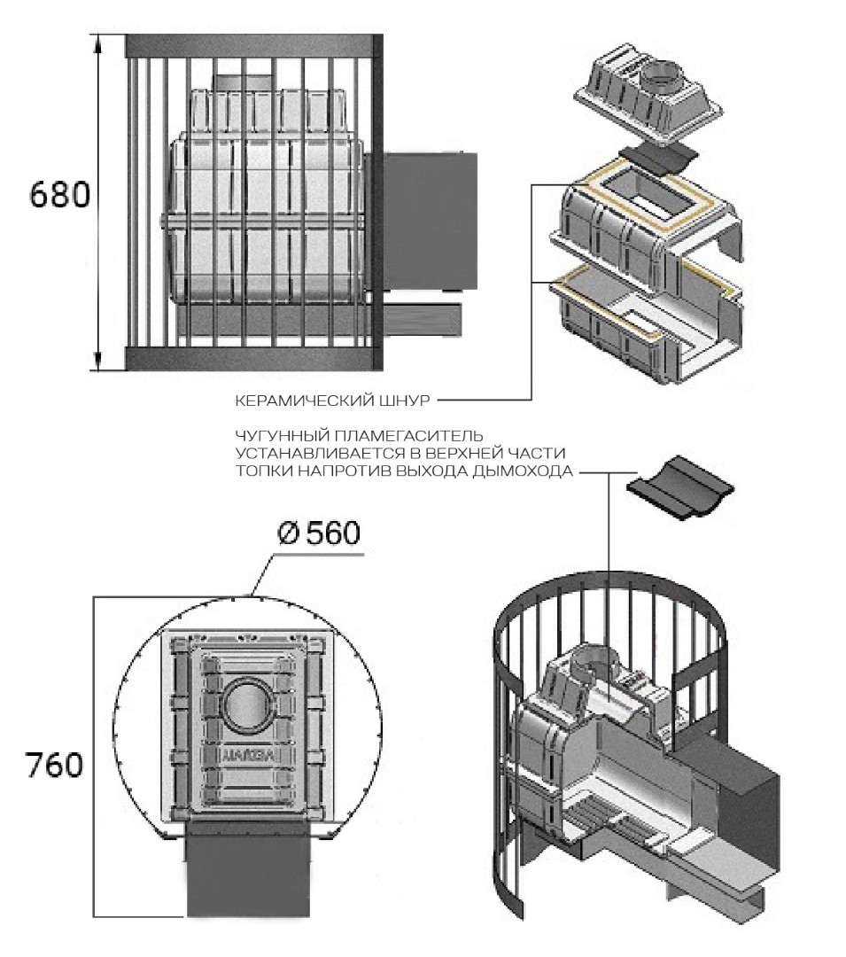 Печь для бани Везувий Легенда Стандарт 22 (ДТ-4C) - 2min
