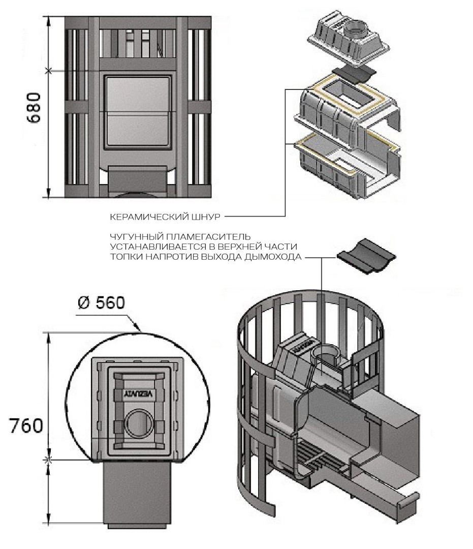 Печь для бани Везувий Легенда Ковка 22 (270) - 2min