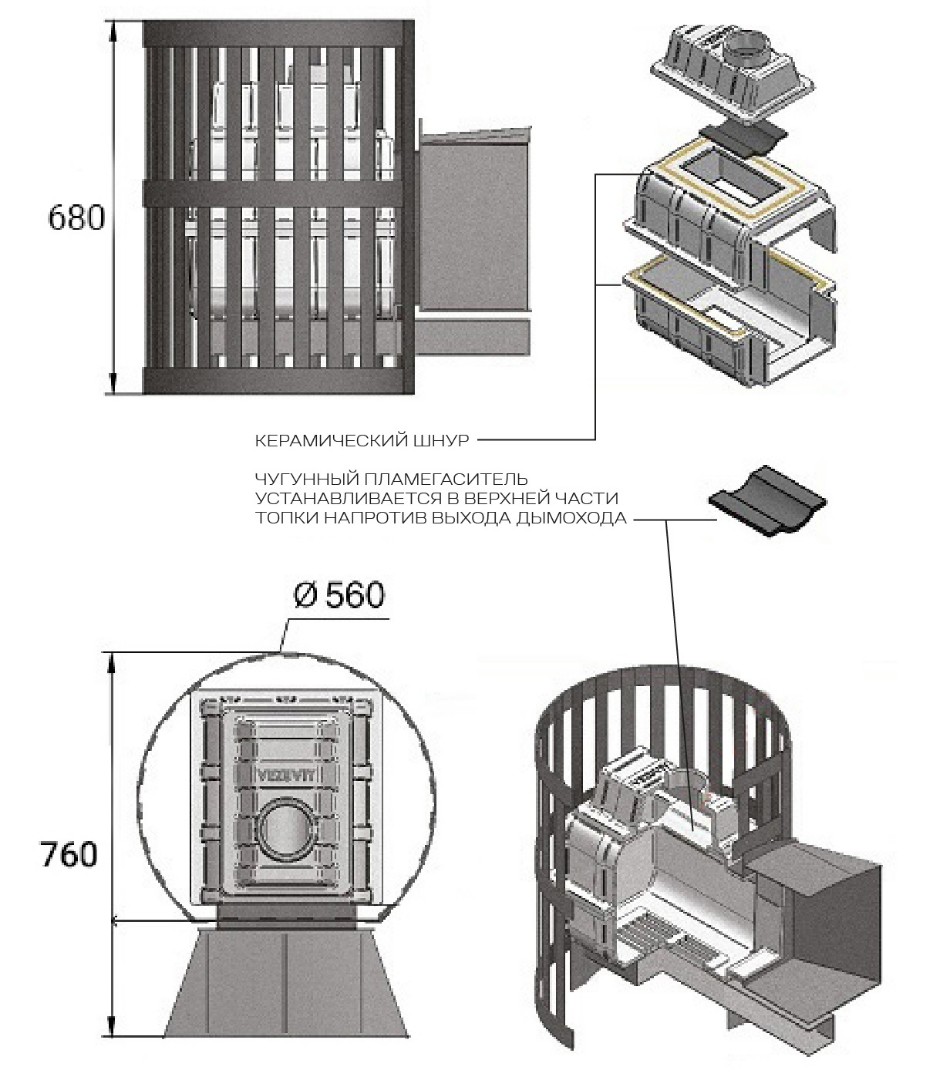 Печь для бани Везувий Легенда Ковка 22 (224) - 2min