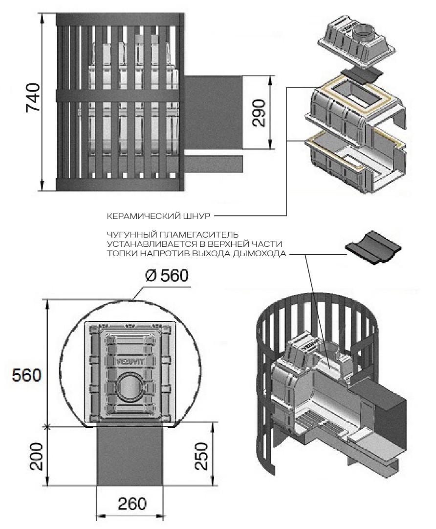 Печь для бани Везувий Легенда Ковка 28 (270) - 2min