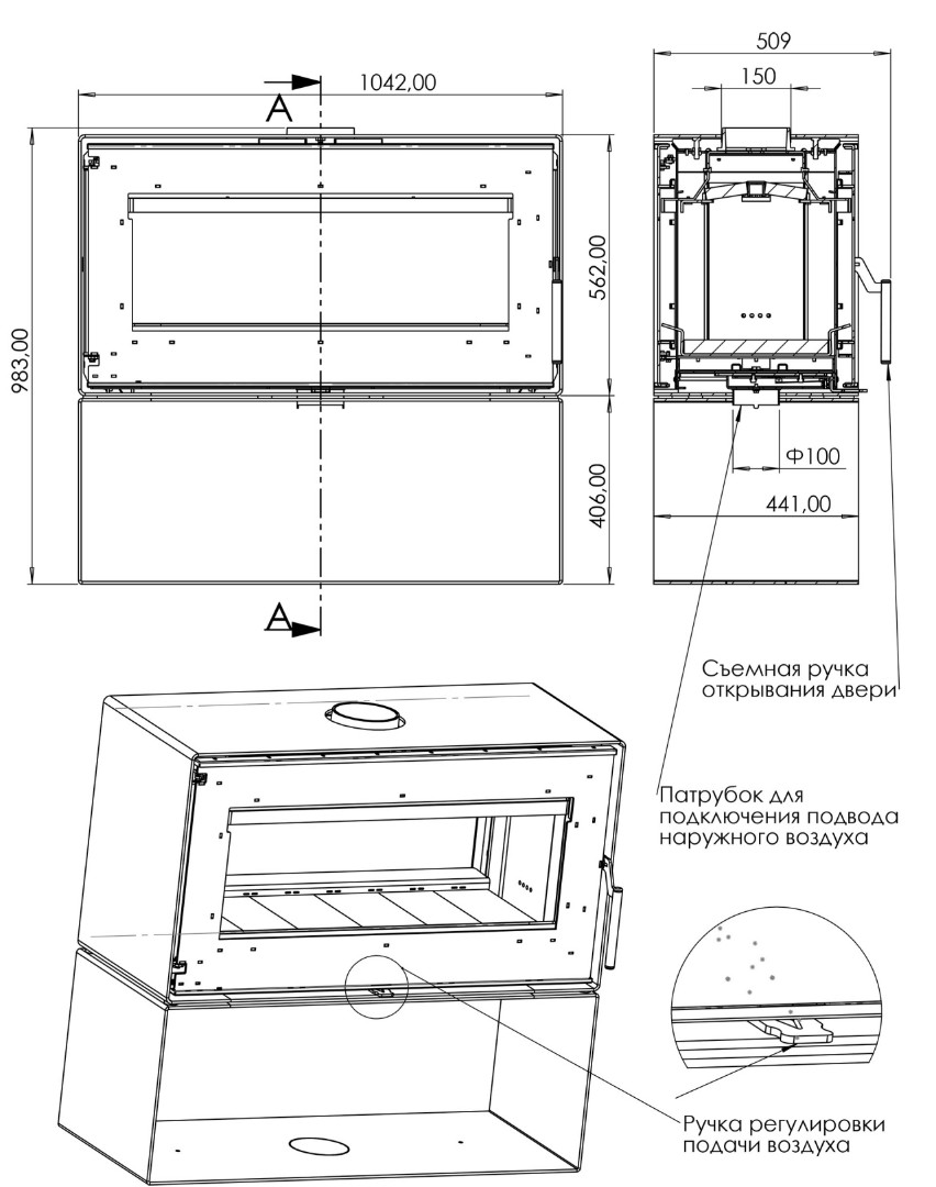 Печь-камин АОТ 10,0 в модификации «Монблан 2С» - 5min