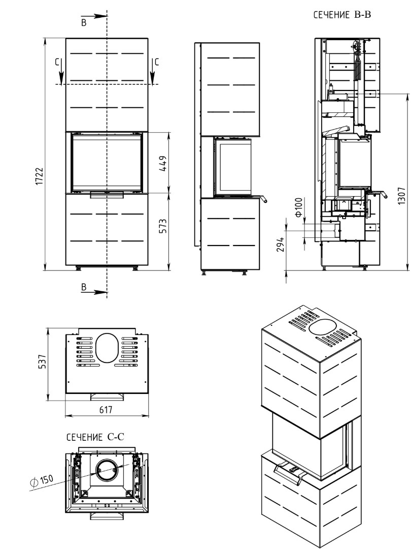 Печь-камин АОТ 7,0-01 в модификации «Селена 7» - 4min