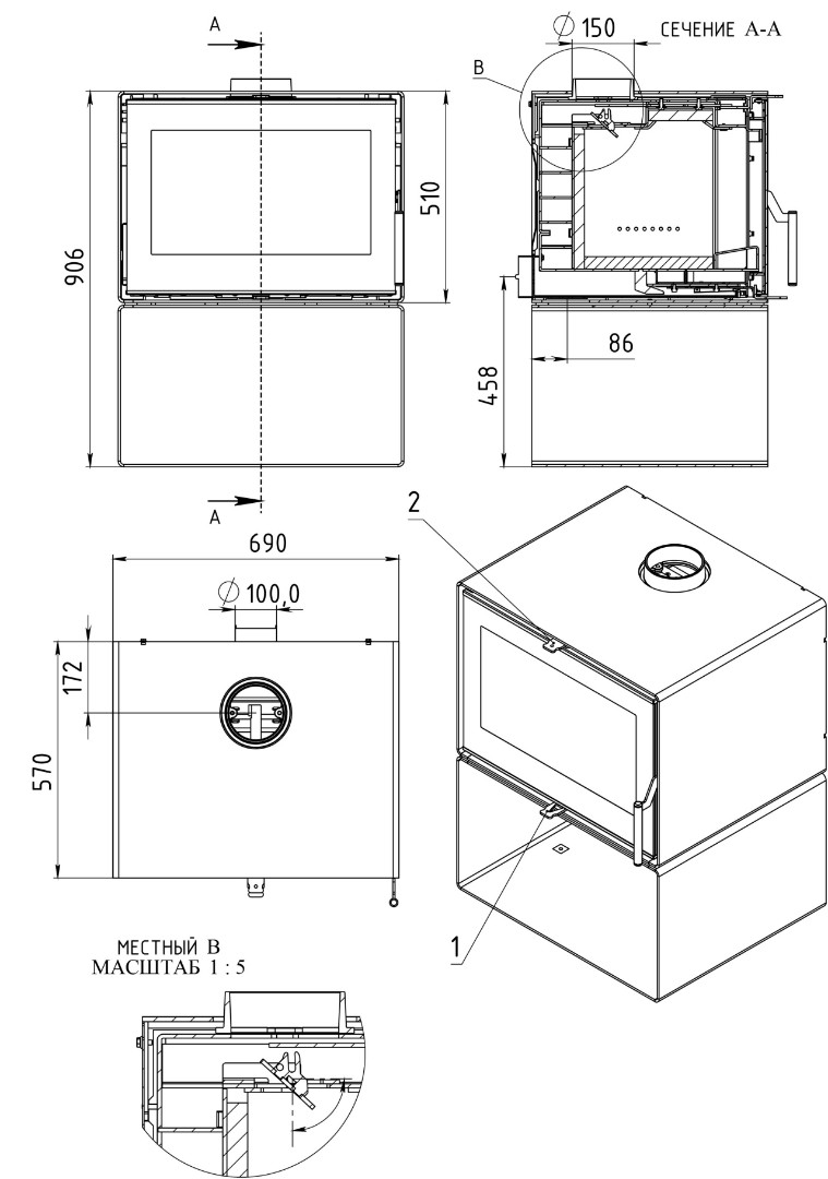 Печь-камин АОТ 10,0 в модификации «Монблан 700» - 6min