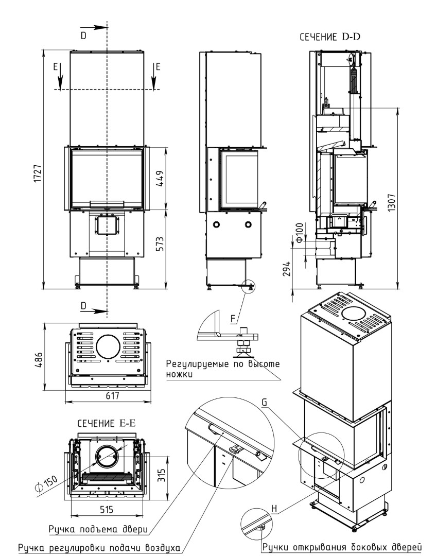 Топка каминная ТКТ  9.0-02 в модификации "Селена Т" - 6min