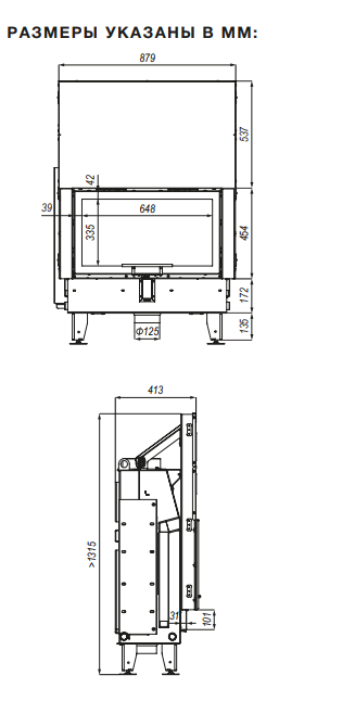 Каминная топка Defro Home Impuls ME G - 1min